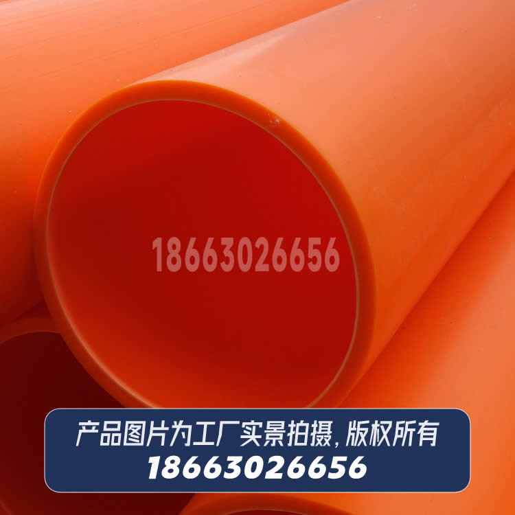 MPP電力管電纜護套管拖拉管DN160